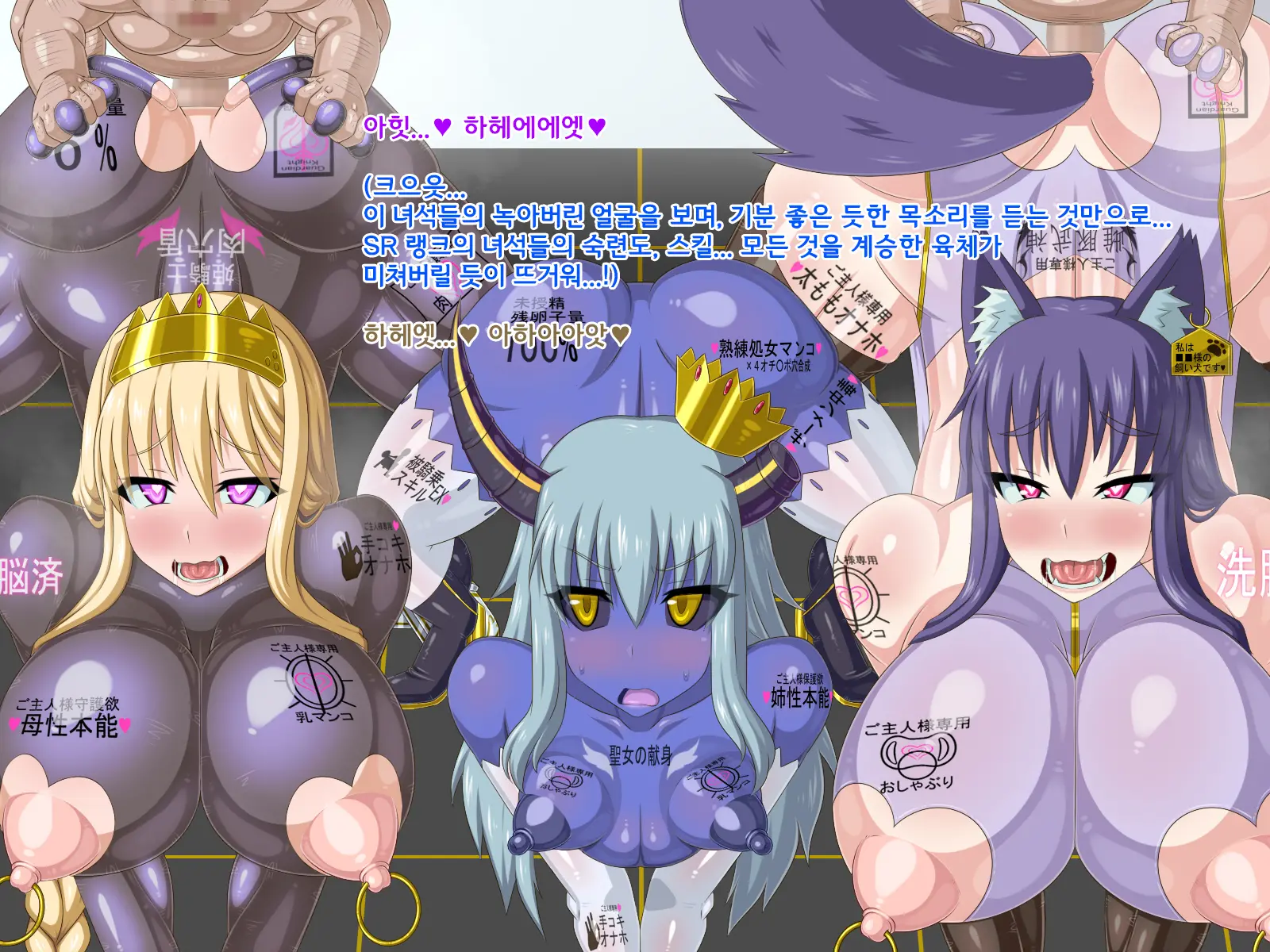 Ki Ni Natte Ita Onnanoko Ga, Itsunomanika Kimobuta Otoko No Ochinpo Ana Ni Tsukurikaerarete Ita... ~Isekai Eiyuu Shoukan Sennou Quest~